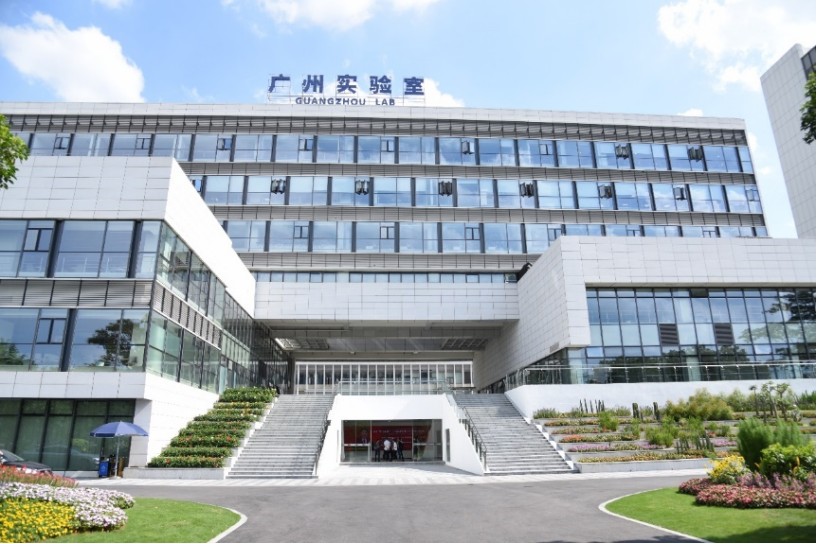 Guangzhou Laboratory