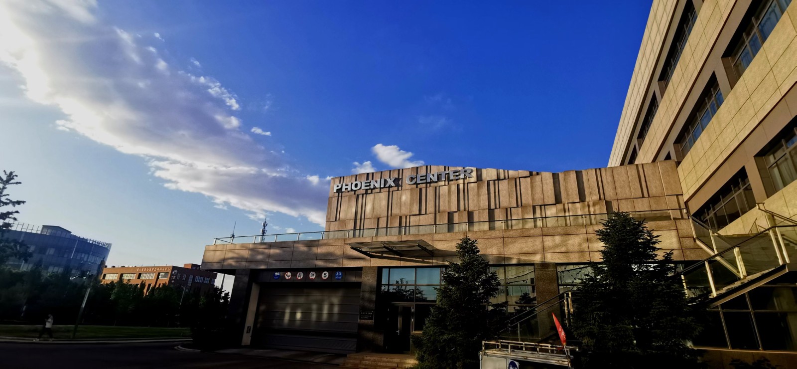 National Center for Protein Sciences (Beijing)