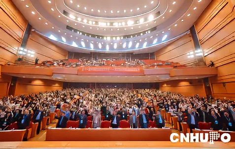 The 11th CNHUPO Congress Was Successfully Held in Wuhan, China